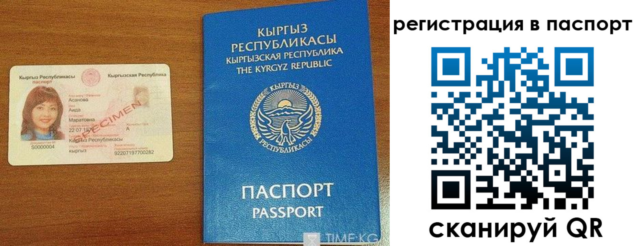 регистрация для школы в Ковдоре